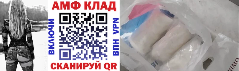 АМФ Premium Янаул