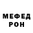 Метамфетамин винт AMH 757