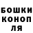 ТГК гашишное масло igolkin george