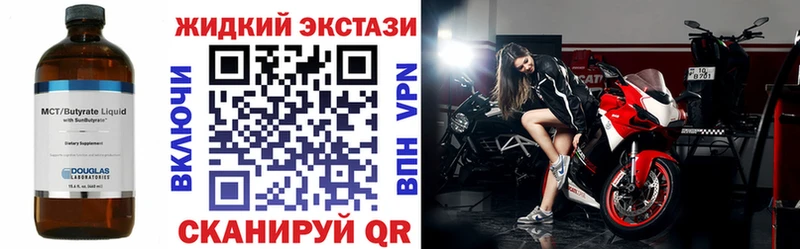 БУТИРАТ вода  Янаул 