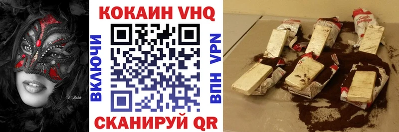 что такое   Янаул  КОКАИН 97% 