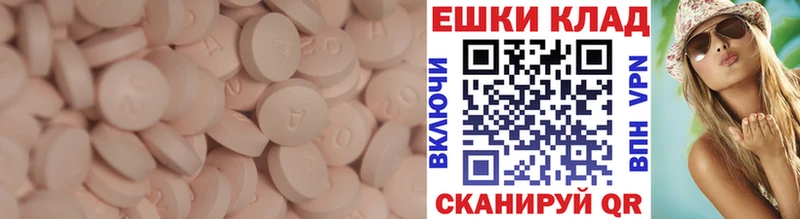 Ecstasy Дубай  Янаул 