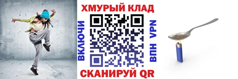 ГЕРОИН белый  Янаул 