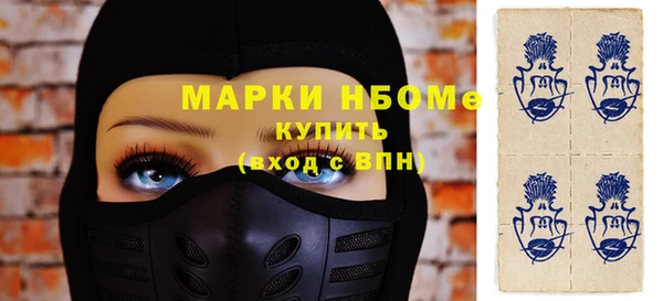 амфетамин Карпинск