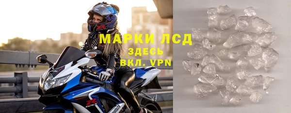 амфетамин Карпинск