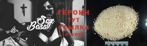 кокаин Карталы