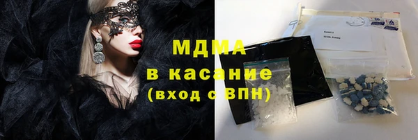 амфетамин Карпинск