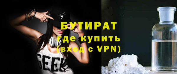Альфа ПВП Касимов