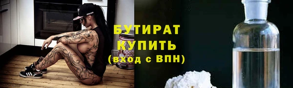 Альфа ПВП Касимов