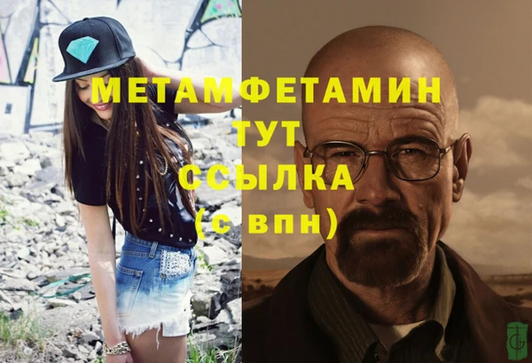 Альфа ПВП Касимов