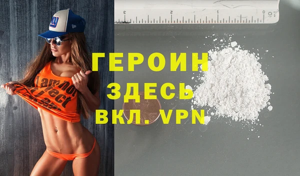 амфетамин Карпинск