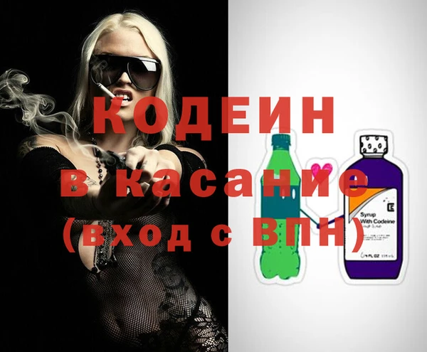 Альфа ПВП Касимов