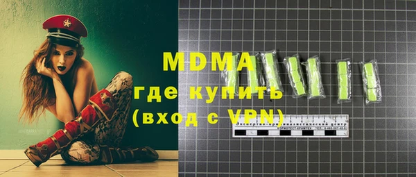 Альфа ПВП Касимов