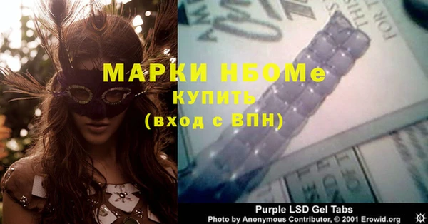 амфетамин Карпинск