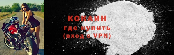 Альфа ПВП Касимов