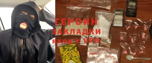кокаин Карталы