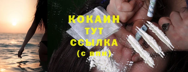 кокаин Карталы