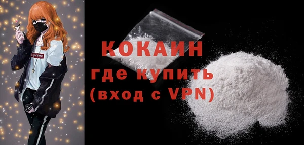 кокаин Карталы