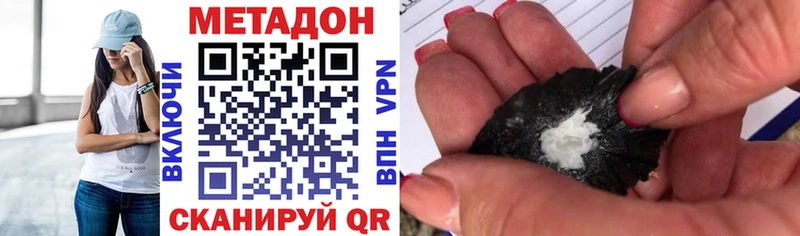 hydra tor  Янаул  Метадон мёд  где можно купить наркотик 
