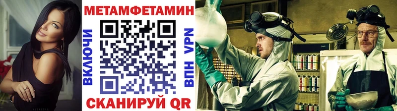 что такое   Янаул  hydra ONION  мориарти формула  Первитин винт 