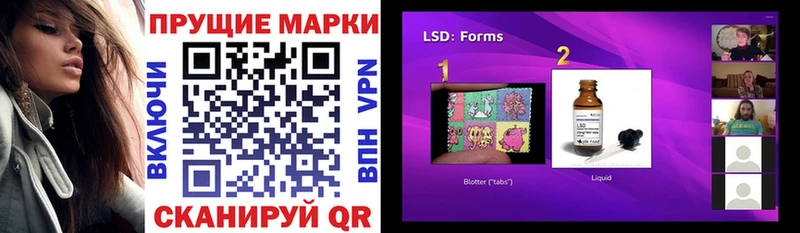 Марки 25I-NBOMe 1500мкг  Янаул 