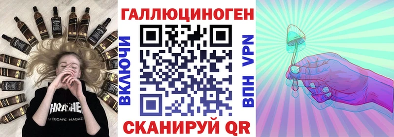 KRAKEN как зайти  Янаул  Галлюциногенные грибы ЛСД  купить  